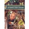 Kristen's Fairy House DVD